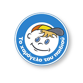 hamogelo-paidiou